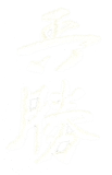 Agatsu script